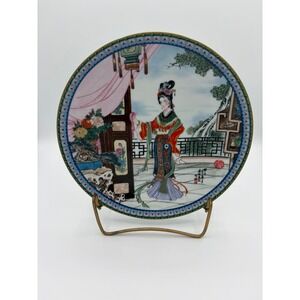 Imperial Jingdezhen Porcelain 1986 Xi-feng Beauties of the Red Mansion Plate